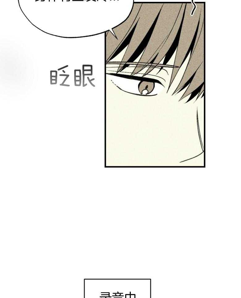 第73话_吃醋31