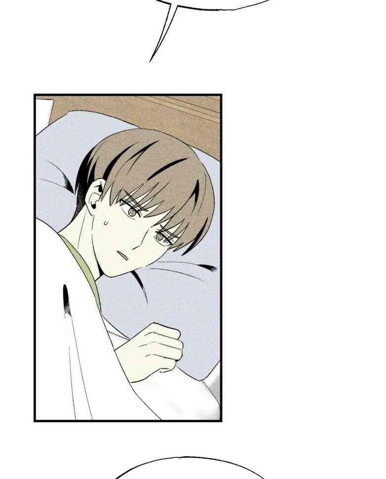 第73话_吃醋33