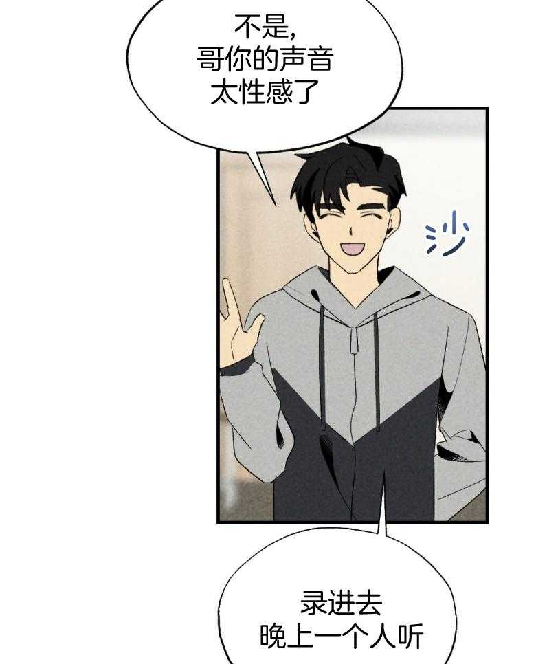 第73话_吃醋34
