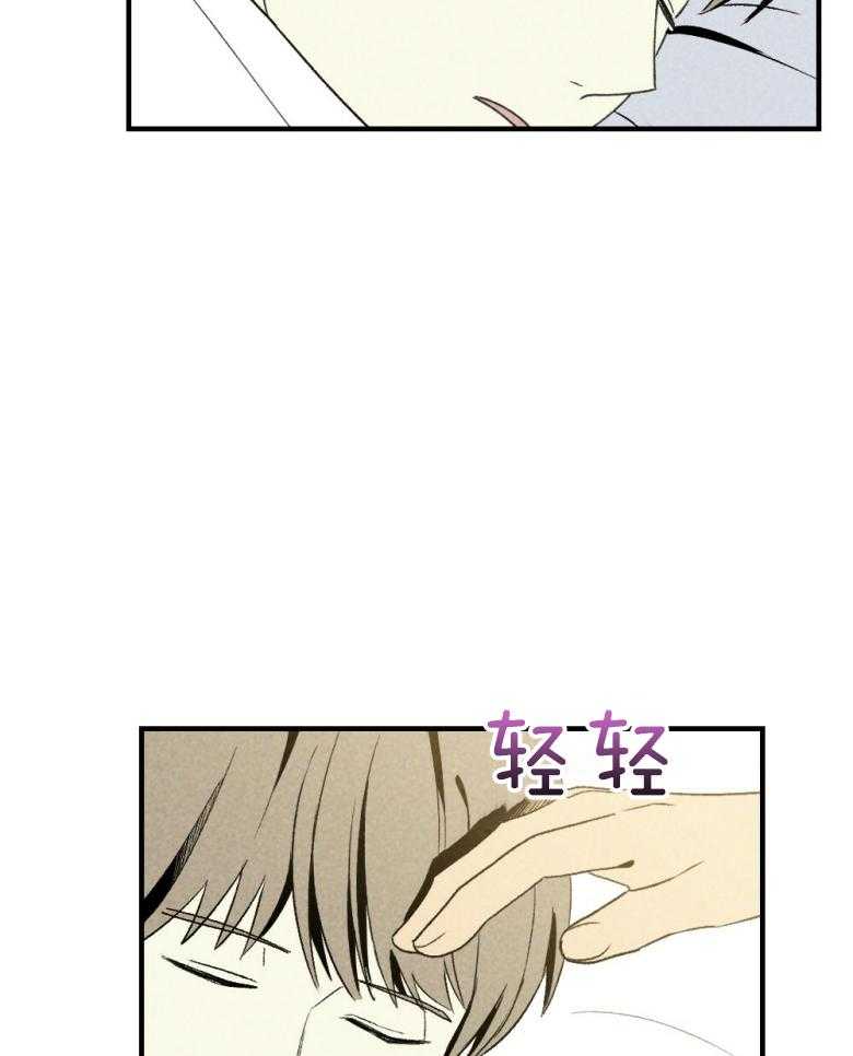 第73话_吃醋37