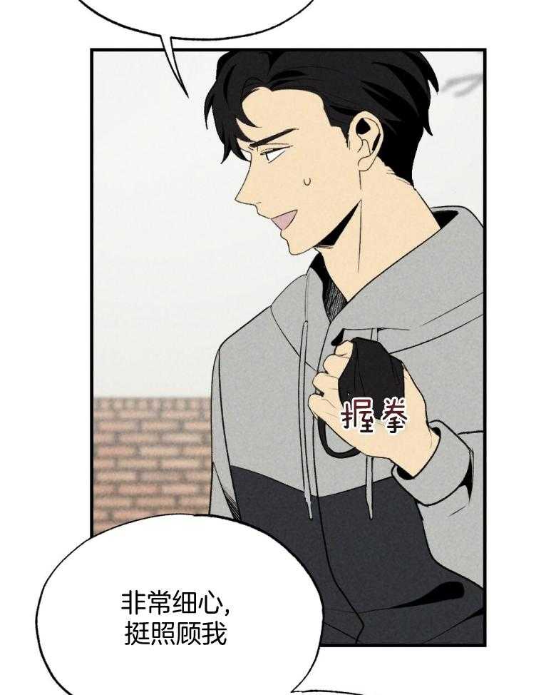 第73话_吃醋6