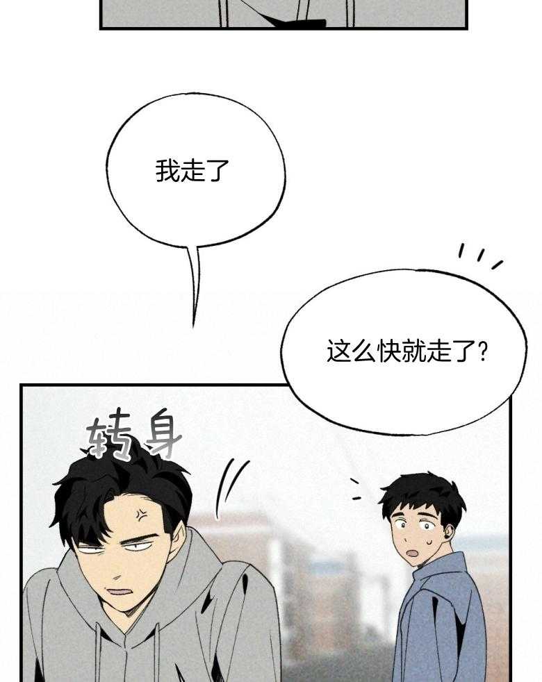 第73话_吃醋9