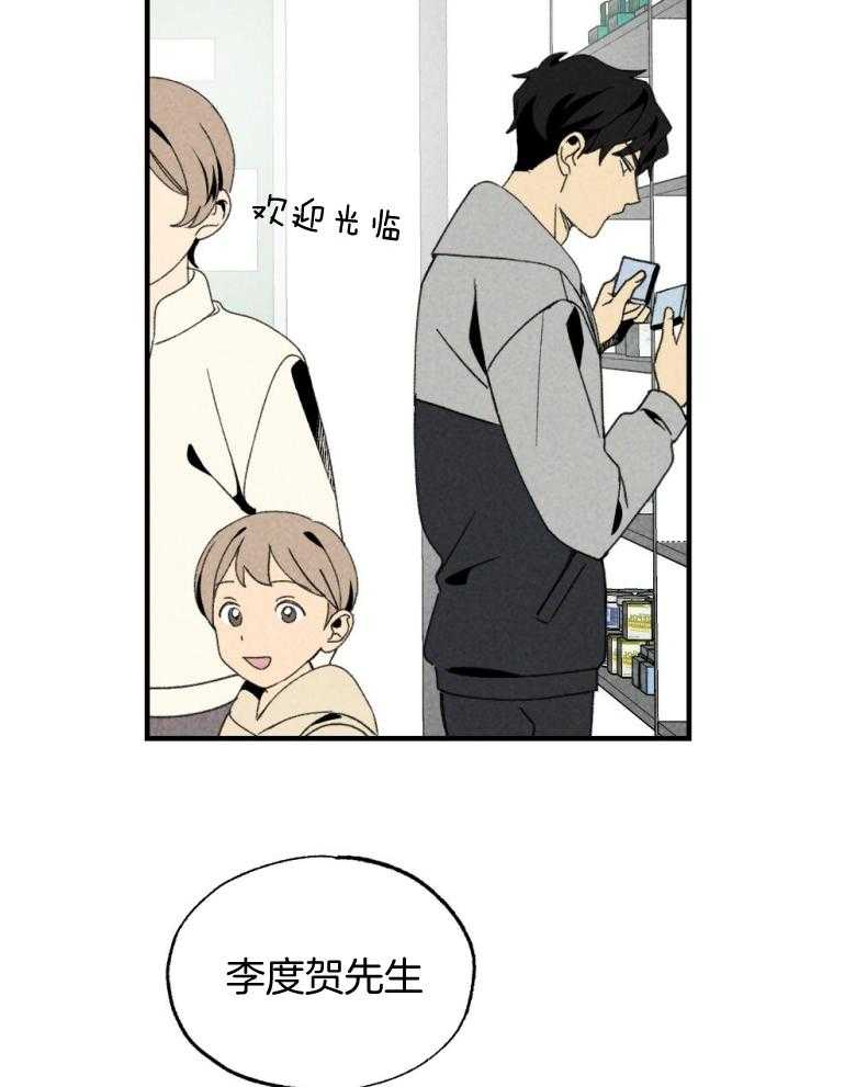第74话_周末在等你1