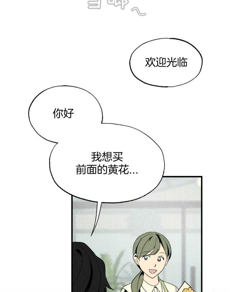 第74话_周末在等你11