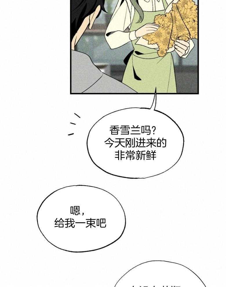 第74话_周末在等你12