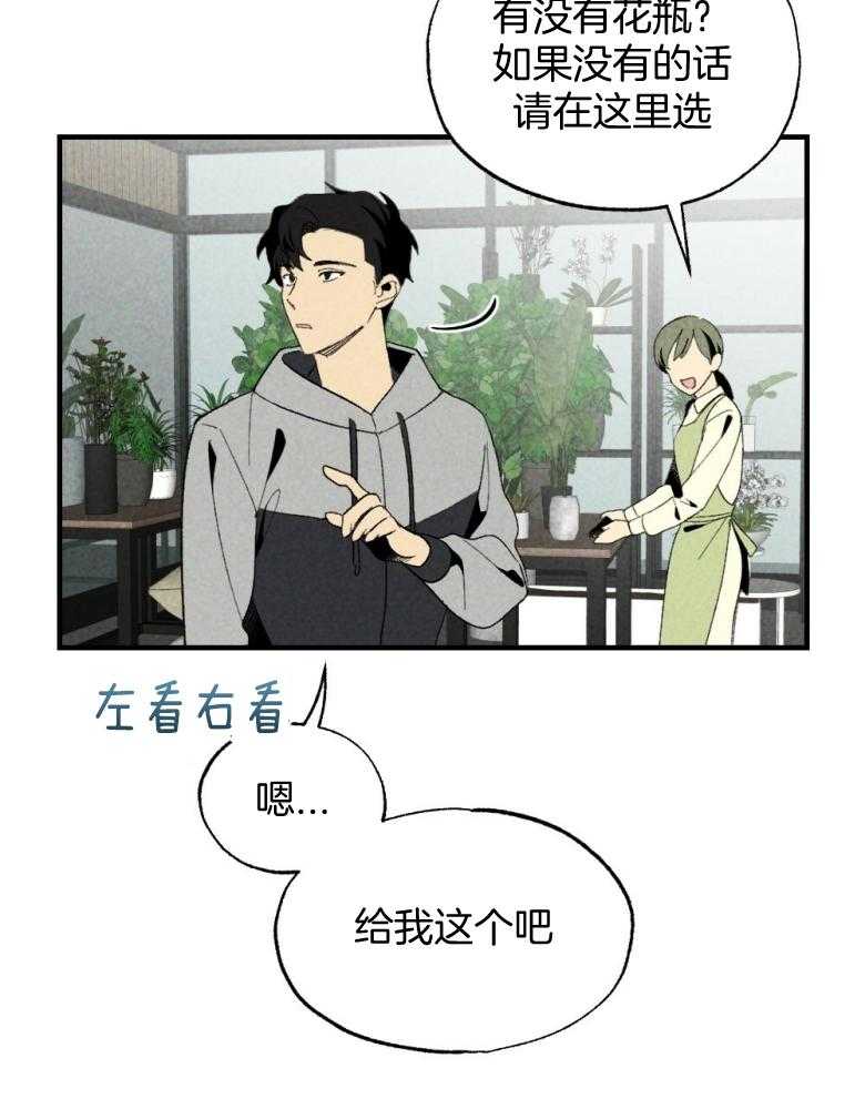 第74话_周末在等你13