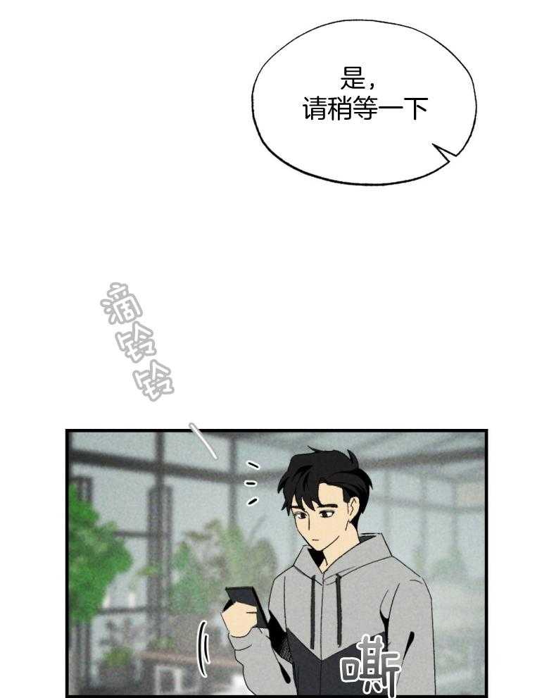 第74话_周末在等你14