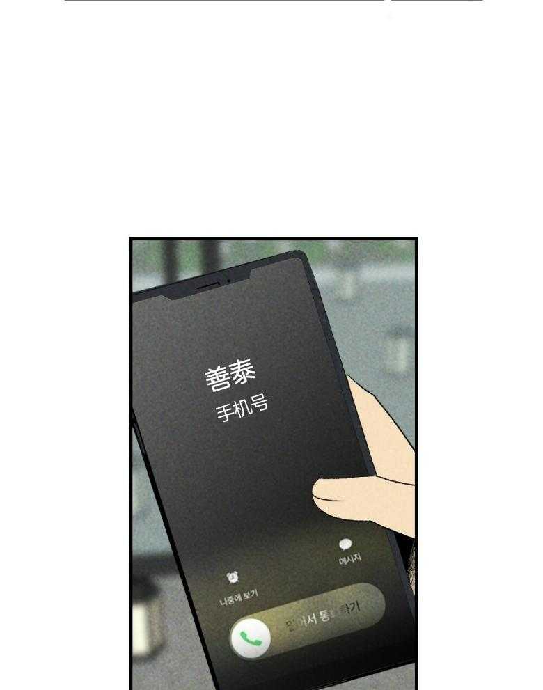 第74话_周末在等你15