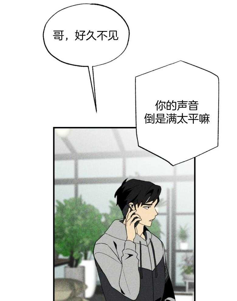第74话_周末在等你17