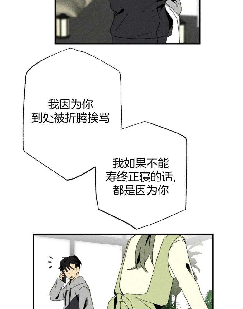 第74话_周末在等你18