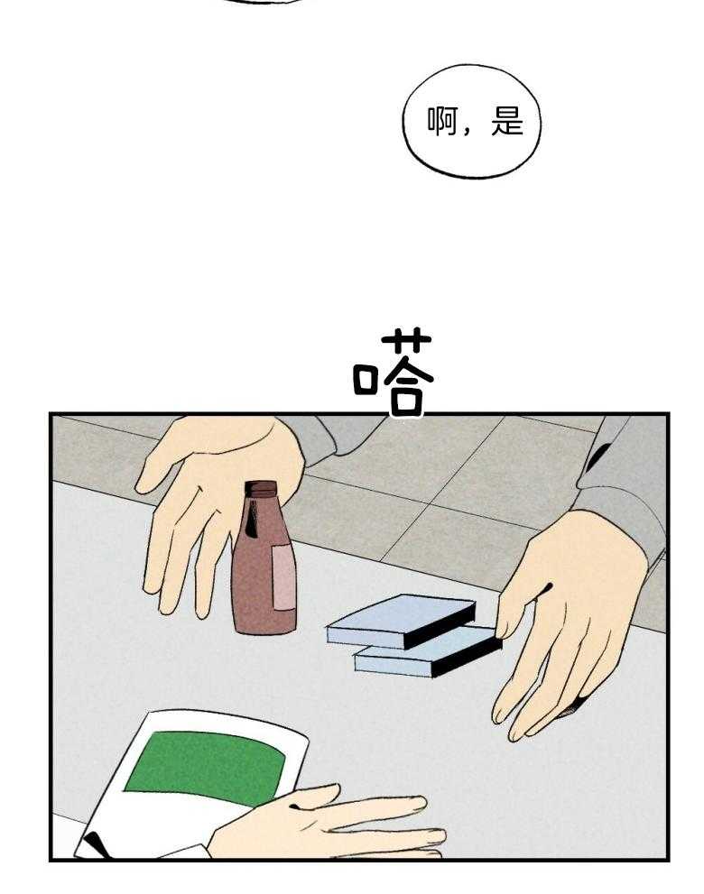 第74话_周末在等你2