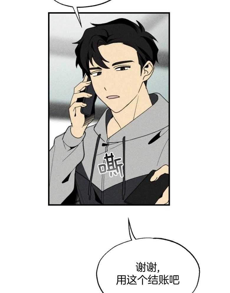 第74话_周末在等你20