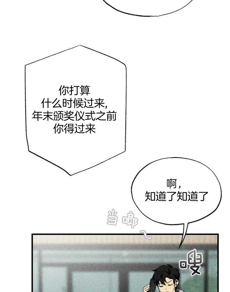 第74话_周末在等你21