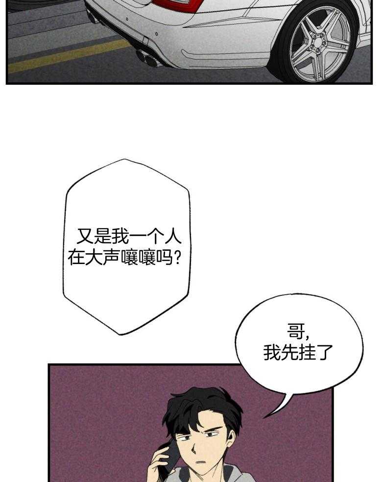 第74话_周末在等你24