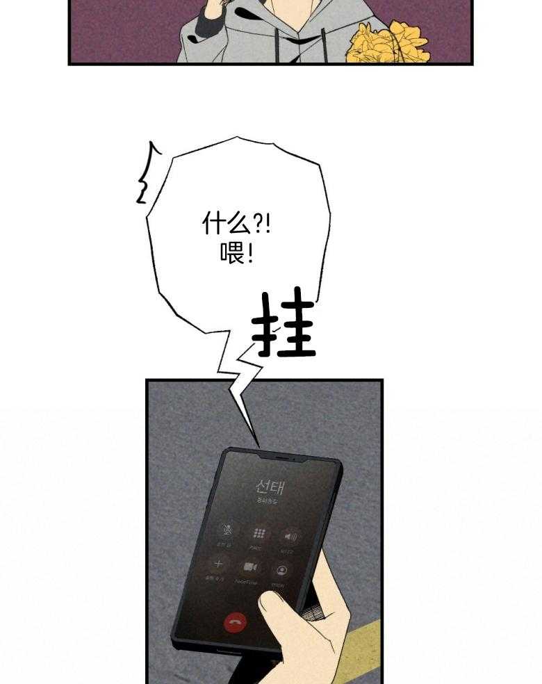 第74话_周末在等你25