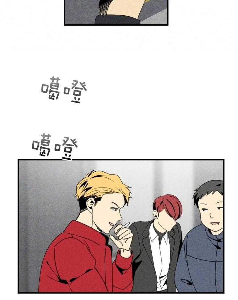 第74话_周末在等你26