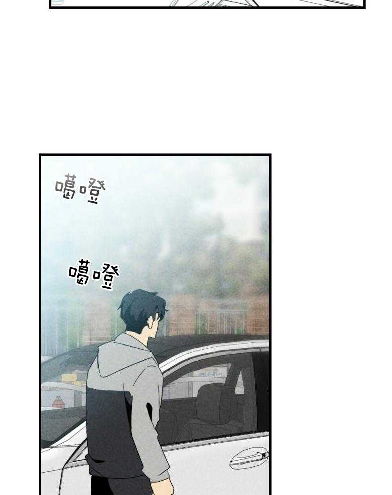 第74话_周末在等你30