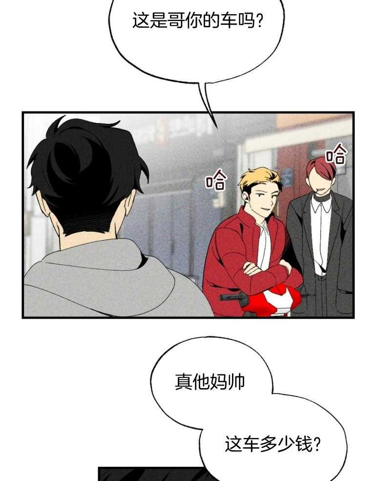 第74话_周末在等你32