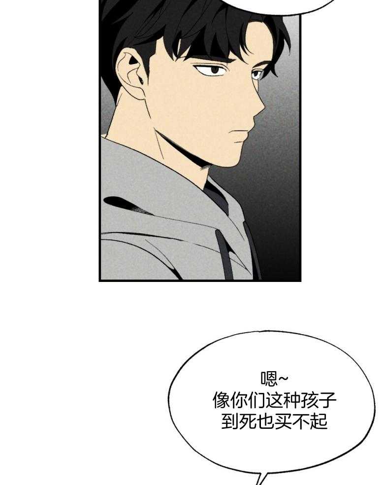 第74话_周末在等你33