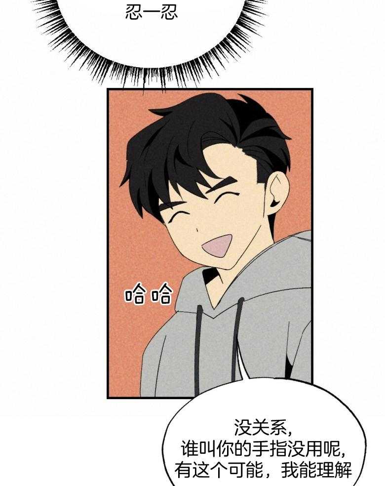 第74话_周末在等你39