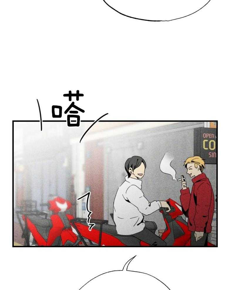 第74话_周末在等你40