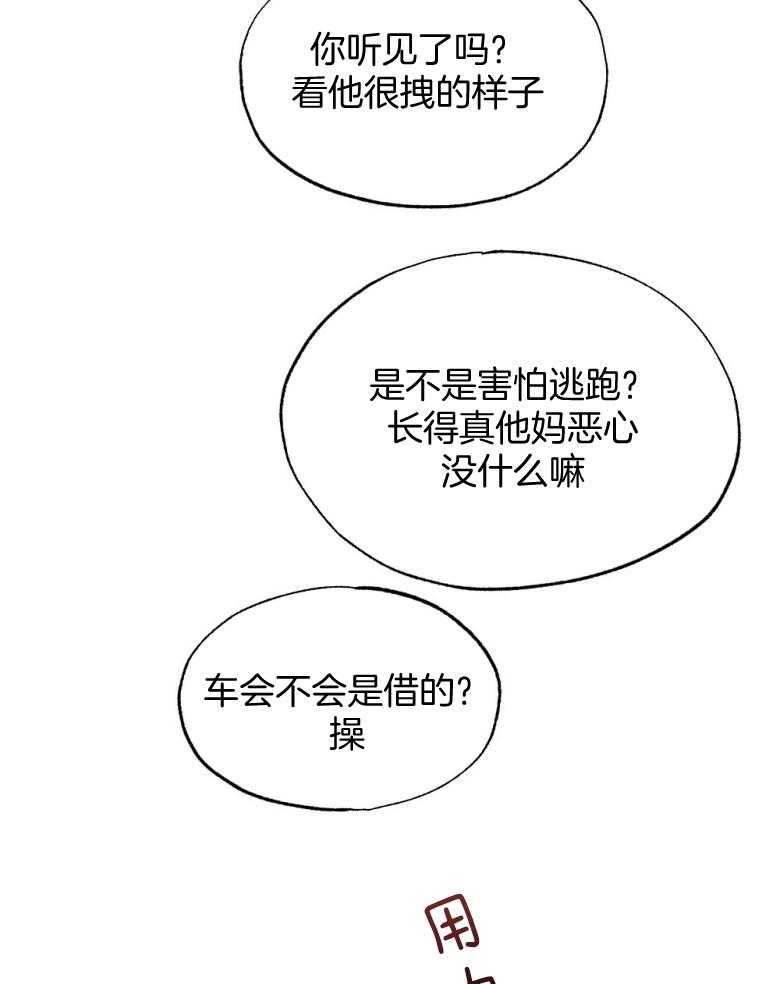第74话_周末在等你41