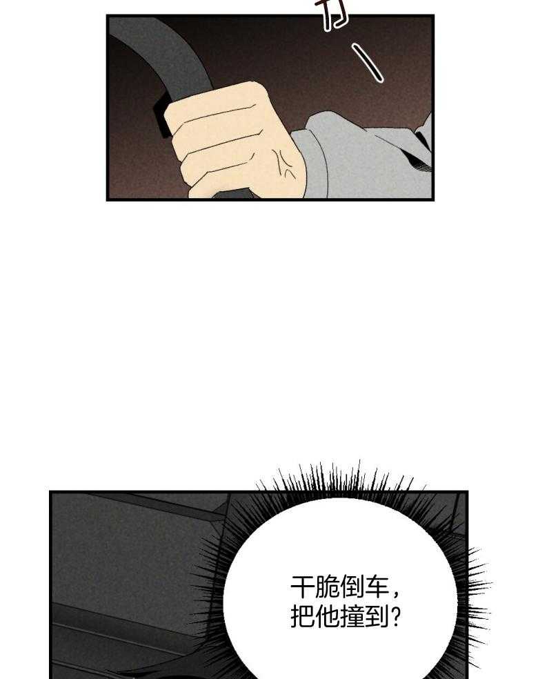 第74话_周末在等你42