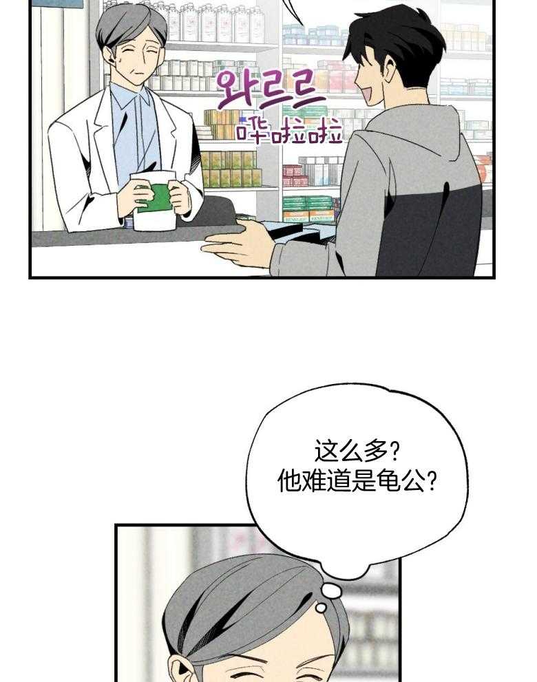 第74话_周末在等你7