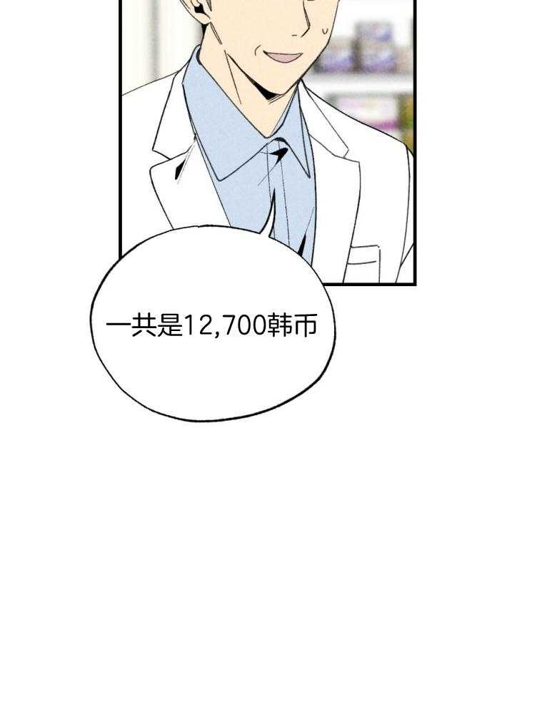 第74话_周末在等你8