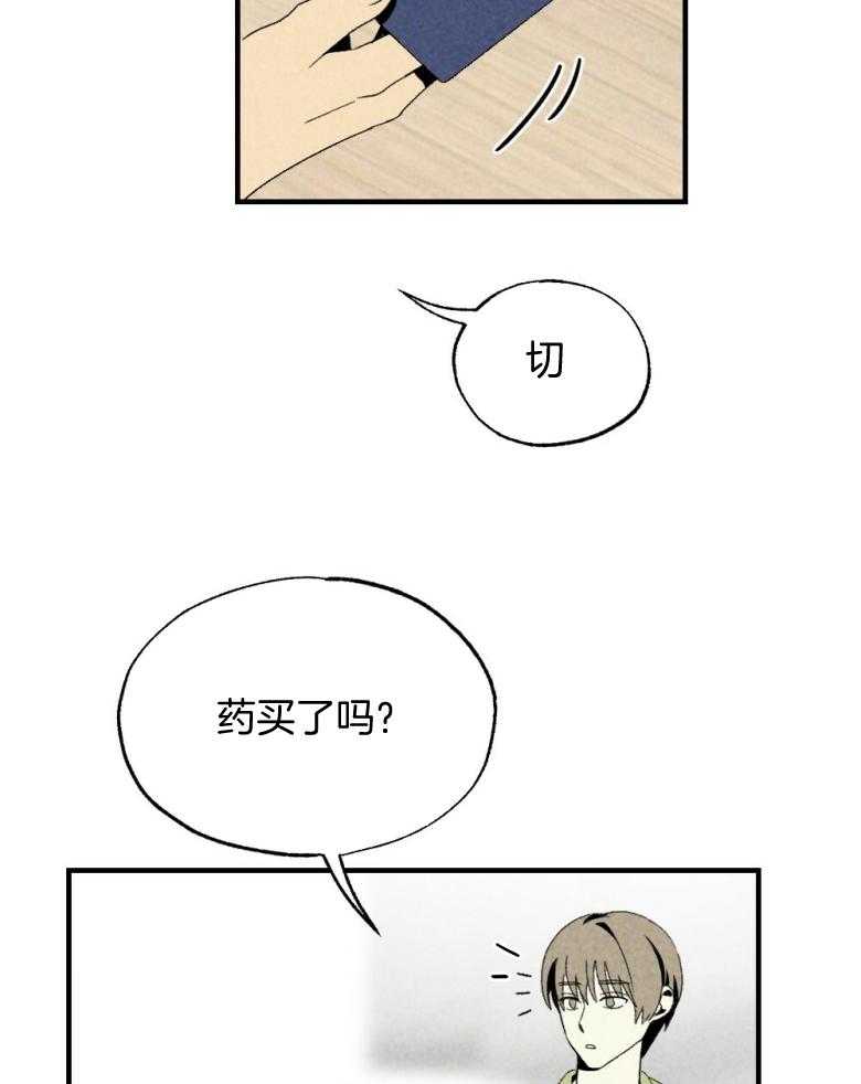 第75话_开门进来的10