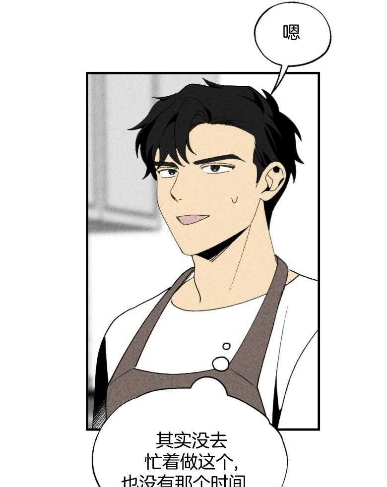 第75话_开门进来的12