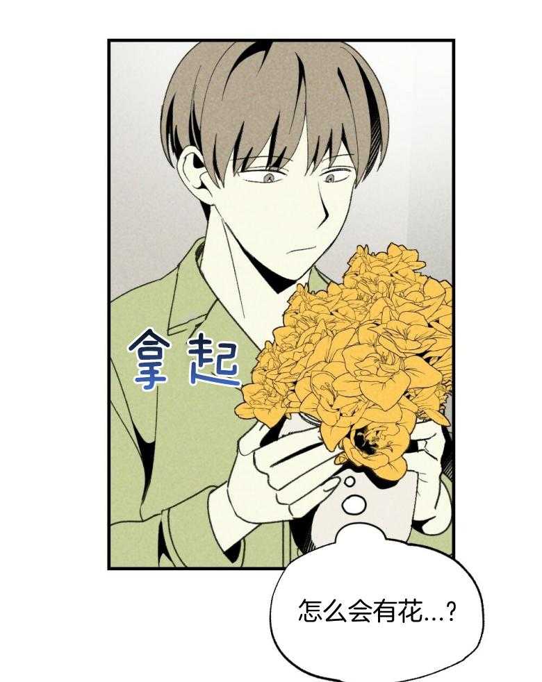 第75话_开门进来的14