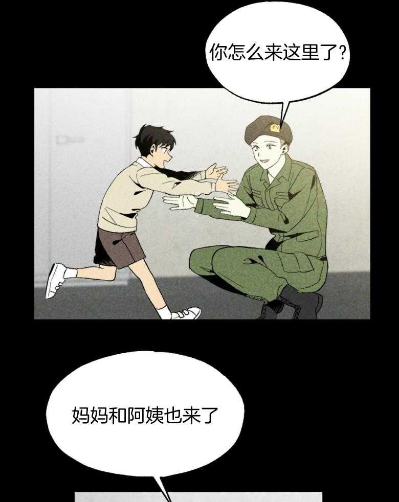 第75话_开门进来的17