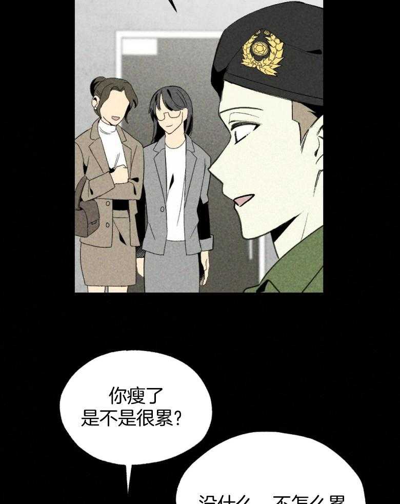 第75话_开门进来的18