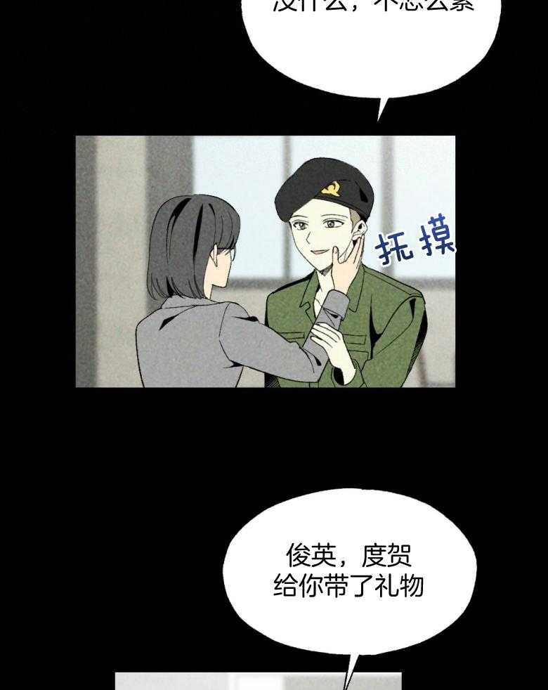 第75话_开门进来的19