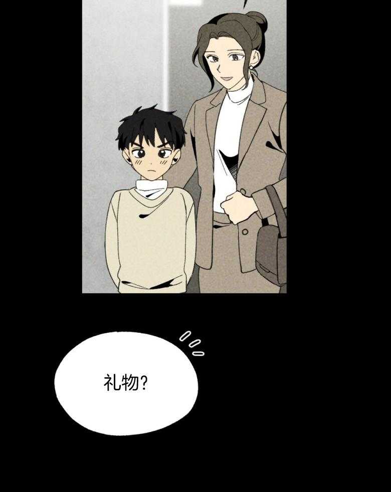 第75话_开门进来的20