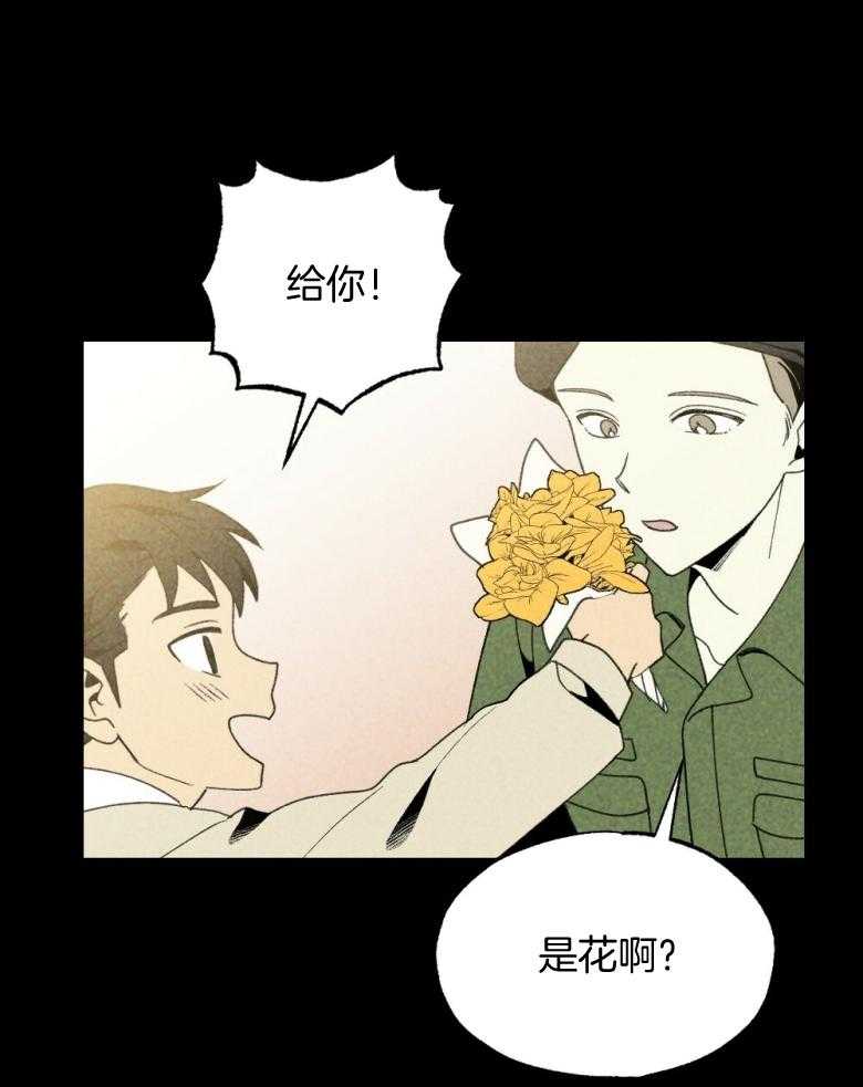 第75话_开门进来的22