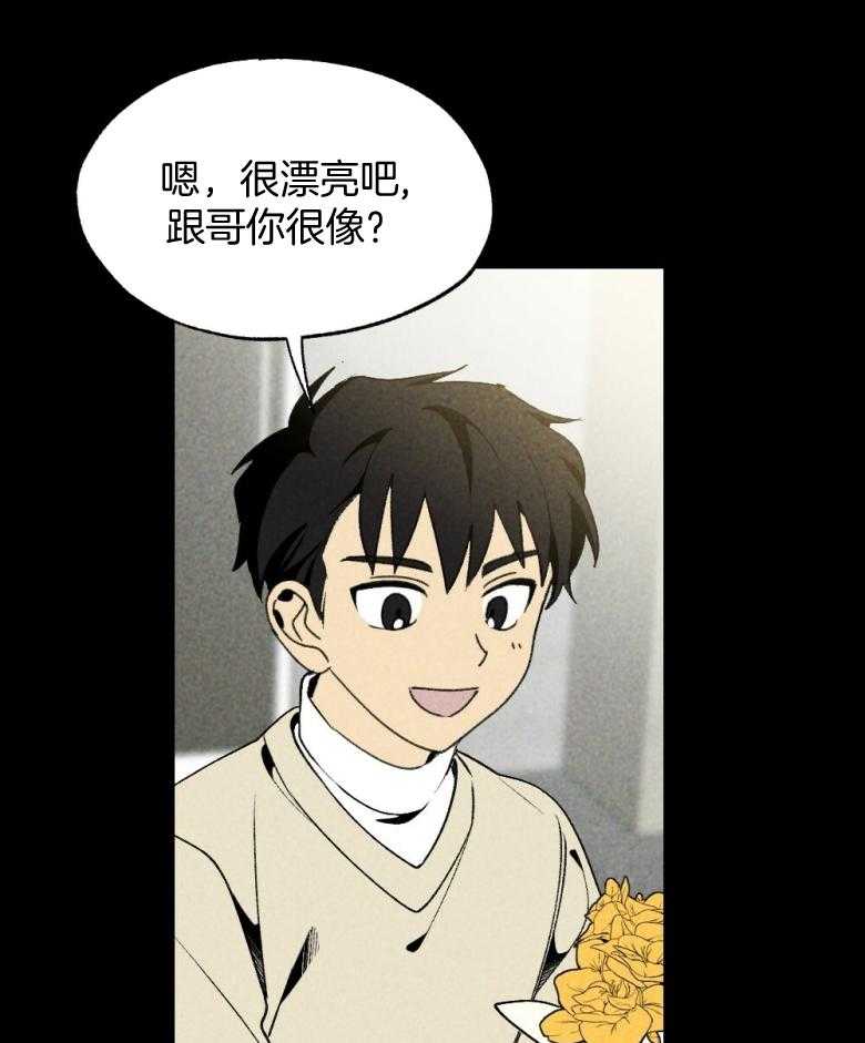 第75话_开门进来的23