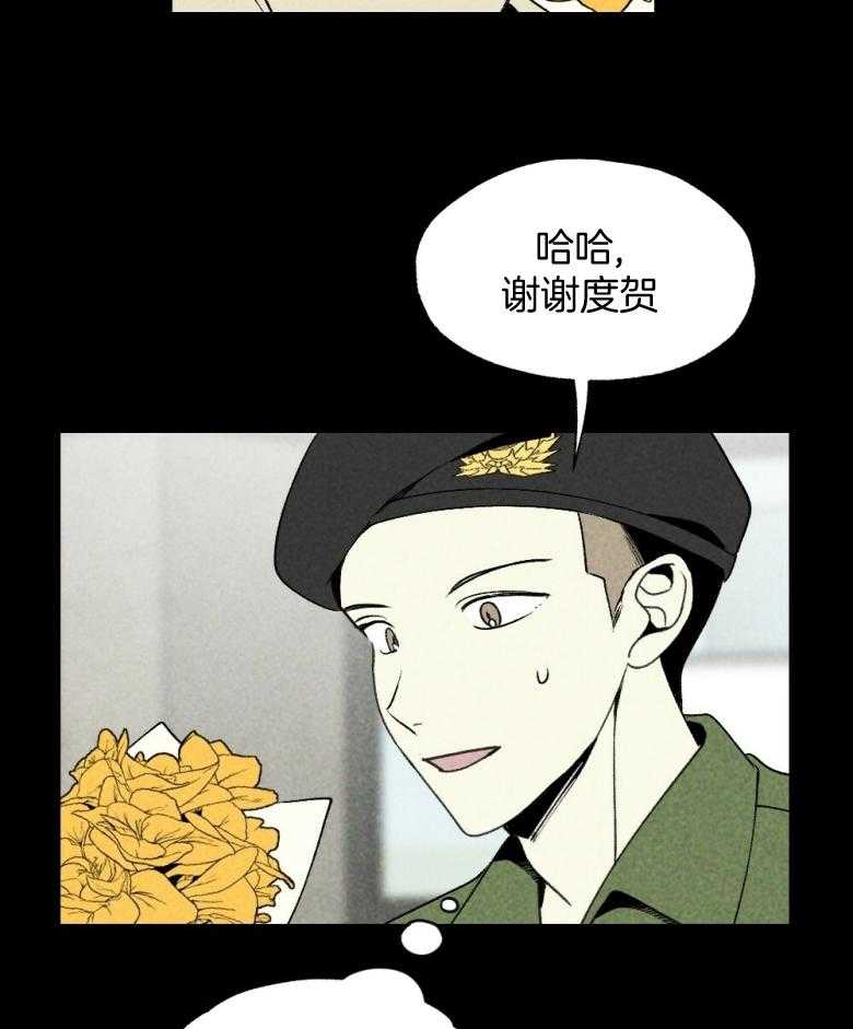 第75话_开门进来的24