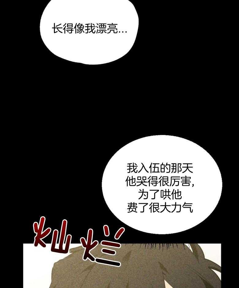 第75话_开门进来的25