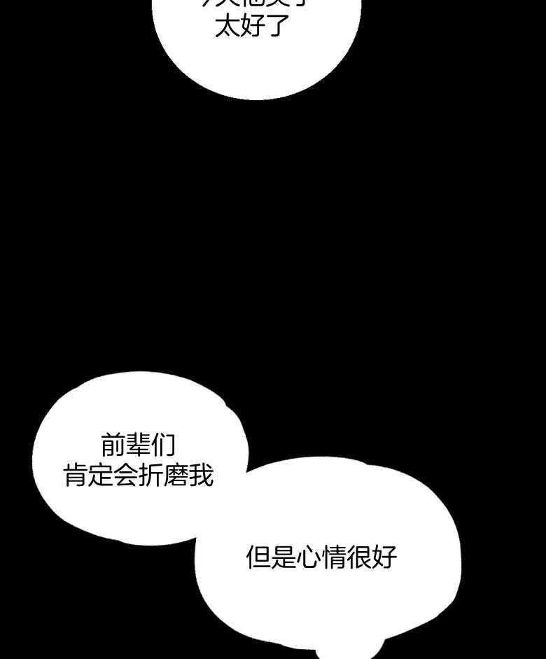 第75话_开门进来的27