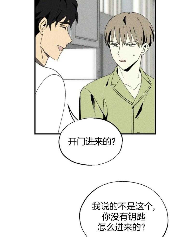 第75话_开门进来的6