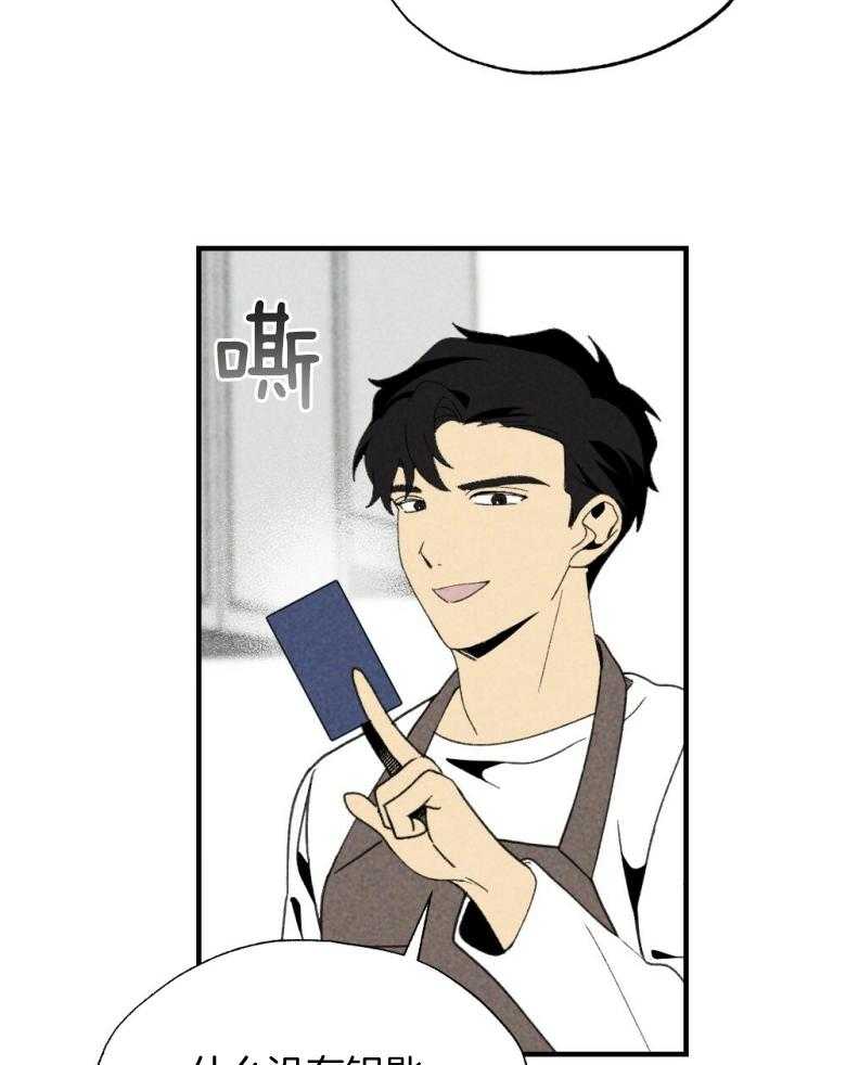 第75话_开门进来的7