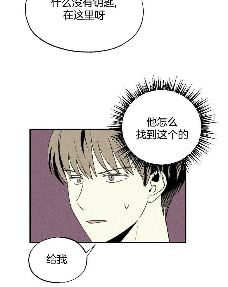第75话_开门进来的8