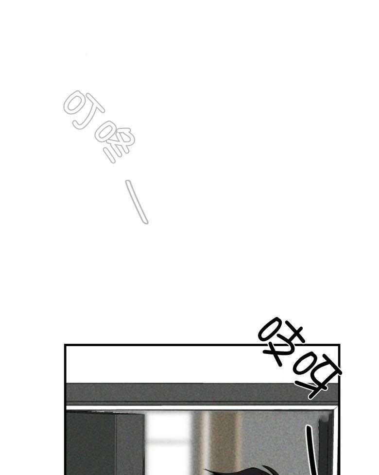 第76话_你是我的小苍兰0