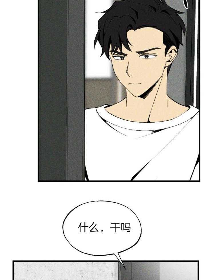 第76话_你是我的小苍兰1