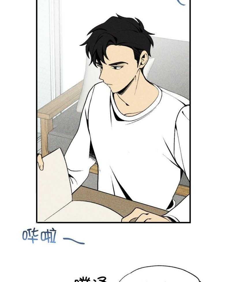 第76话_你是我的小苍兰14