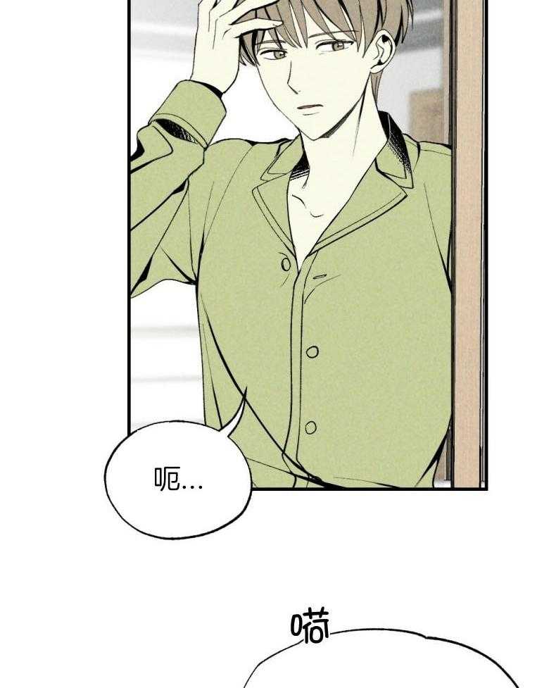 第76话_你是我的小苍兰20