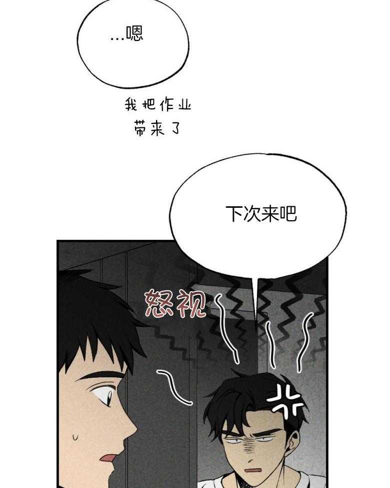 第76话_你是我的小苍兰3