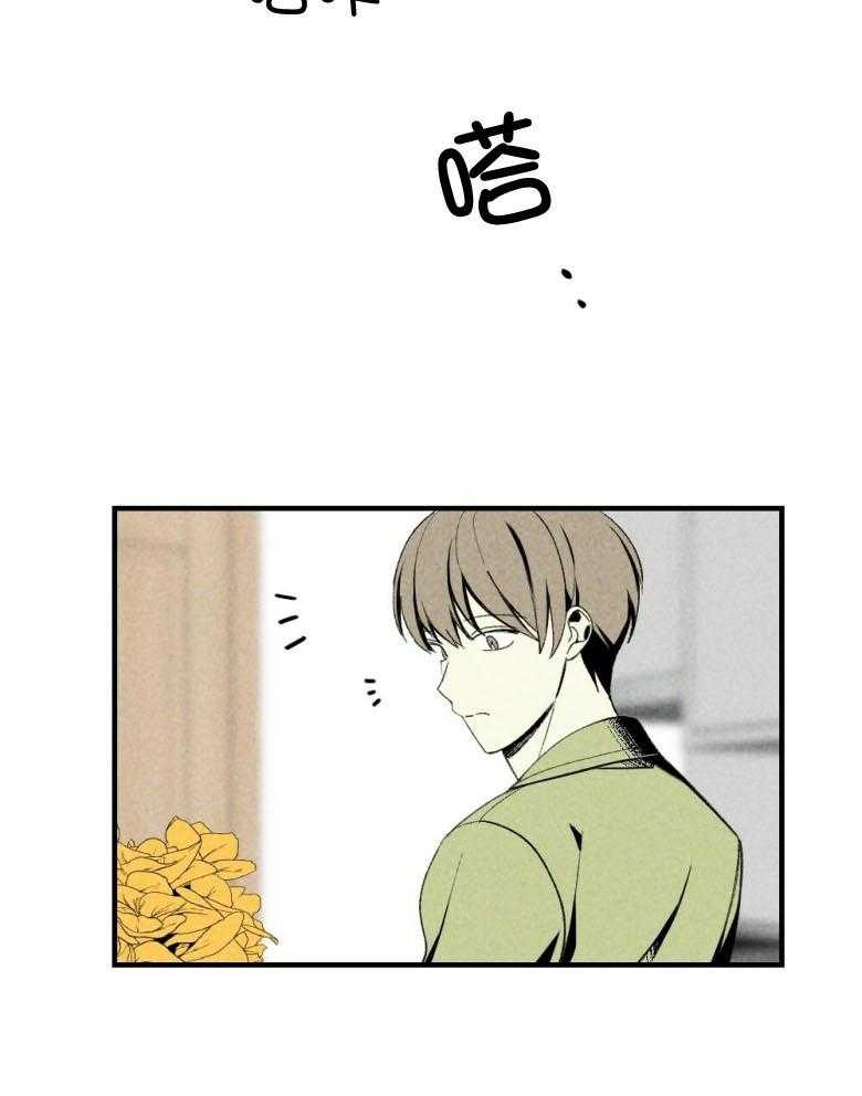 第76话_你是我的小苍兰31